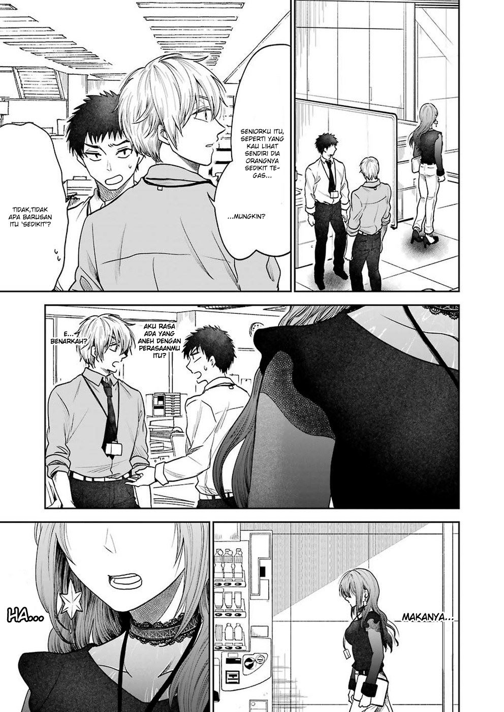 Awkward Senpai Serialization